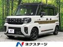 スペーシアギア 青森県 純正9型ナビ 全周囲カメラ 2トーンカラー 両側電動スライド