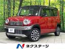 ハスラー 青森県 2トーンカラー HIDヘッド オートライト 革巻きステア