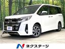 ノア Ｓｉ　ダブルバイビーＩＩ　後期型　禁煙車　純正９型ナビ　バックカメラ　両側電動ドア　衝突軽減装置　ハーフレザーシート　コーナーセンサー　スマートキー　ＬＥＤヘッド　ＥＴＣ２．０　クルコン　オートハイビーム　オートライト（1枚目）