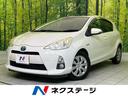 アクア 宮城県 オートエアコン Bluetooth再生 CD/DVD再生 フルセグ