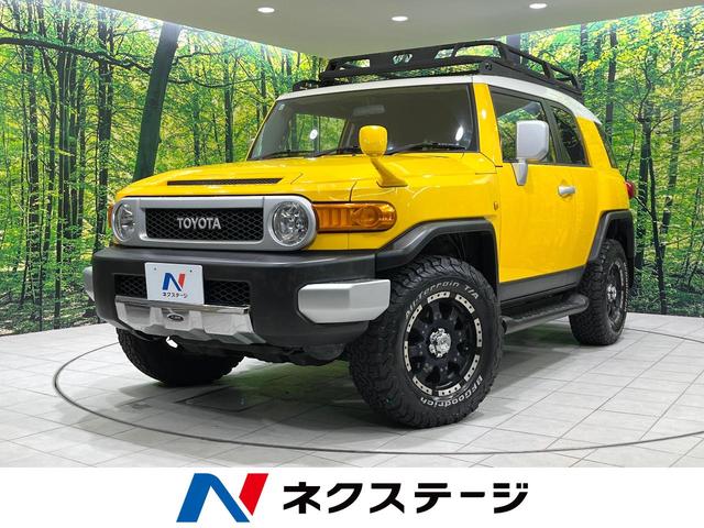 ＦＪクルーザー オフロードパッケージ　４ＷＤ　純正ＳＤナビ　バックカメラ　禁煙車　コーナーセンサー　ルーフレール　ＥＴＣ　ＣＤ　ＤＶＤ再生　地デジ　プライバシーガラス　衝突安全ボディ　盗難防止措置（1枚目）