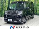 タント 岡山県 両側電動スライドドア SDナビ バックカメラ スマートアシスト 禁煙車