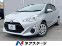 アクア 富山県 SDナビ バックカメラ 禁煙車 ドラレコ スマートキー ETC