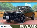 ヴェゼル ｅ：ＨＥＶ　Ｚ　４ＷＤ　９型ホンダコネクトディスプレイ　バックカメラ　寒冷地仕様　ホンダセンシング　レーダークルーズ　禁煙車　電動リアゲート　ハーフレザーシート　ドラレコ　コーナーセンサー　スマートキー　ＬＥＤヘッド（1枚目）