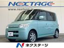 タント 山梨県 メモリーナビ ETC オートエアコン 純正14インチアルミ CD