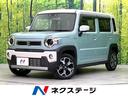 ハスラー 新潟県 禁煙車 後期型 2トーンカラー 純正9型ナビ 全周囲カメラ 衝突軽減装置