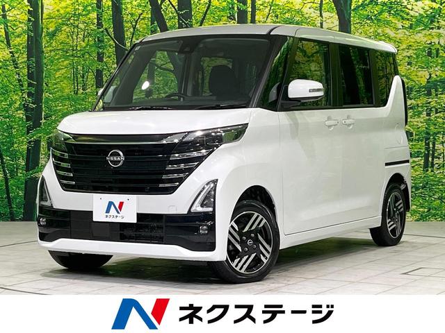 ルークス ハイウェイスター　Ｘ　プロパイロットエディション　４ＷＤ　両側電動スライドドア　全周囲カメラ　純正ＳＤナビ　衝突被害軽減システム　レーダークルーズ　禁煙車　コーナーセンサー　ＬＥＤヘッド　ビルトインＥＴＣ　Ｂｌｕｅｔｏｏｔｈ再生　デジタルミラー（1枚目）