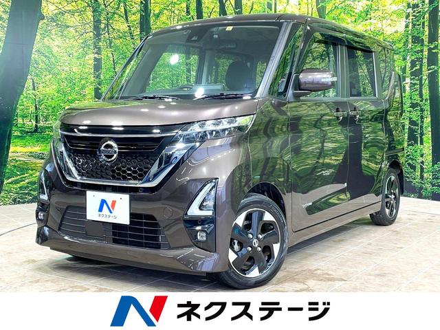 ルークス ハイウェイスター　Ｘ　電動スライド　純正９型ＳＤナビ　アラウンドビューモニター　エマージェンシーブレーキ　コーナーセンサー　スマートキー　ＬＥＤ　ＥＴＣ　車線逸脱警報　オートライト　オートエアコン　純正１４インチＡＷ（1枚目）