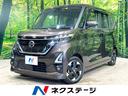 ルークス ハイウェイスター　Ｘ　電動スライド　純正９型ＳＤナビ　アラウンドビューモニター　エマージェンシーブレーキ　コーナーセンサー　スマートキー　ＬＥＤ　ＥＴＣ　車線逸脱警報　オートライト　オートエアコン　純正１４インチＡＷ（1枚目）