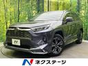 RAV4 愛媛県 4WD モデリスタエアロ 10.5型ディスプレイオーディオプラス