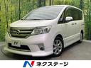 セレナ ハイウェイスター　Ｓ－ハイブリッド　エアロモード　純正ＳＤナビ　フリップダウンモニター　両側電動スライドドア　バックカメラ　スマートキー　リアオートエアコン　ＨＩＤヘッドライト（1枚目）