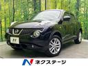 ジューク 愛媛県 SDナビ バックカメラ 禁煙車 スマートキー ETC オートライト