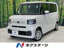 N-BOX 香川県 レーダークルーズ コーナーセンサー スマートキー LEDヘッド