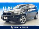 Ｘ５ ｘＤｒｉｖｅ　３５ｄ　Ｍスポーツ　１９インチ５本ツインスポークアルミホイール　アダプティブクルーズコントロール　革シート　純正ナビ　アダプティブＭサスペンション　フルセグＴＶ　シートヒーター　禁煙車　ＢＬＵＥＴＯＯＴＨ　スマートキー（1枚目）