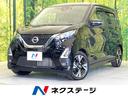 デイズ 愛知県 純正9型ナビ 全周囲カメラ 衝突軽減 禁煙車 ETC ドラレコ