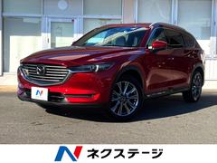 CX-8 XD Lパッケージ BOSEサウンド 全周囲カメラ 後席モニター 衝突軽減装置 レーダークルーズ 電動リアゲート レザーシート 全席シートヒーター ドラレコ スマートキー LEDヘッド ルーフレール ETC 中古車画像