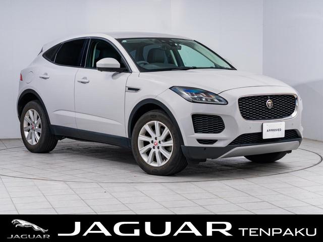 Ｅペイス ベースグレード　１８０ＰＳ　認定中古車　純正１９インチＡＷ　シートヒーター　全周囲カメラ　パワーシート　パワーテールゲート　ジャガードライブコントロール　アダプティブクルーズコントロール（1枚目）