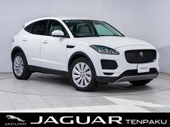 Eペイス SE 250PS 認定中古車 純正19インチAW シートヒーター MERIDIAN 全周囲カメラ パワーシート パワーテールゲート ジャガードライブコントロール アダプティブクルーズコントロール 中古車画像
