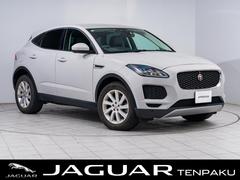 Eペイス ベースグレード 180PS 認定中古車 純正19インチAW シートヒーター 全周囲カメラ パワーシート パワーテールゲート ジャガードライブコントロール アダプティブクルーズコントロール 中古車画像