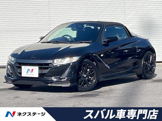 Ｓ６６０　愛知県 ６速ＭＴ　無限フルエアロ　柿本マフラー　ドラレコ付きデジタルインナーミラ