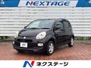 パッソ 埼玉県 純正SDナビ 禁煙車 HIDヘッド ビルトインETC オートエアコン B