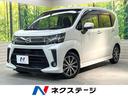 ムーヴ 栃木県 純正SDナビ 全周囲カメラ 衝突被害軽減システム 禁煙車 シートヒーター