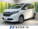 フリードハイブリッド 栃木県 両側電動スライドドア SDナビ バックカメラ 衝突被害軽減システム