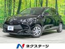 ヤリス 茨城県 コーナーセンサー スマートキー ビルトインETC オートハイビーム