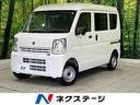 エブリイ　神奈川県 セーフティサポート　禁煙車　クリアランスソナー　オートライト