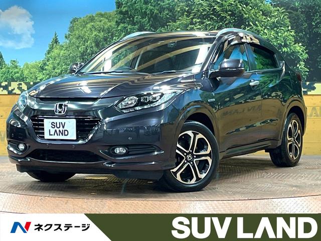 ヴェゼル　千葉県 禁煙車　ＳＤナビ　バックカメラ　ホンダセンシング　ハーフレザーシート