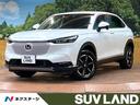 ヴェゼル ｅ：ＨＥＶ　Ｘ　禁煙車　８型ナビ　レーダークルーズ　衝突軽減システム　ダウンヒルアシスト　純正１６インチアルミ　ドラレコ　コーナーセンサー　スマートキー　ＬＥＤヘッド　ＥＴＣ　オートライト　オートエアコン（1枚目）