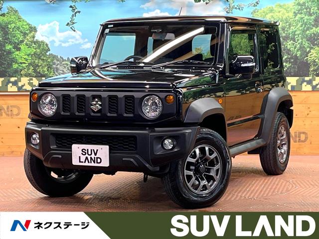 ジムニーシエラ ＪＣ　禁煙　９型ナビ　バックカメラ　セーフティサポート　クルコン　シートヒーター　ＬＥＤヘッド　オートライト　ダウンヒルアシスト　純正１５アルミ　アイドリングストップ　横滑り防止装置　スマートキー　ＥＴＣ（1枚目）