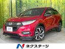 ヴェゼル ハイブリッドＲＳ・ホンダセンシング　禁煙車　純正８型ナビ　バックカメラ　ホンダセンシング　アダプティブクルーズ　ＥＴＣ　Ｂｌｕｅｔｏｏｔｈ　フルセグ　ドラレコ　ハーフレザーシート　シートヒーター　ＬＥＤヘッドライト　純正１８インチＡＷ（1枚目）