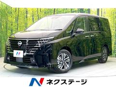セレナ e-パワー ハイウェイスターV 登録済未使用車 メーカー12.3型ナビ 全方位モニター プロパイロット エマージェンシーブレーキ 両側パワスラ デジタルミラー LEDヘッド オートエアコン リアオートエアコン スマートキー ETC 中古車画像