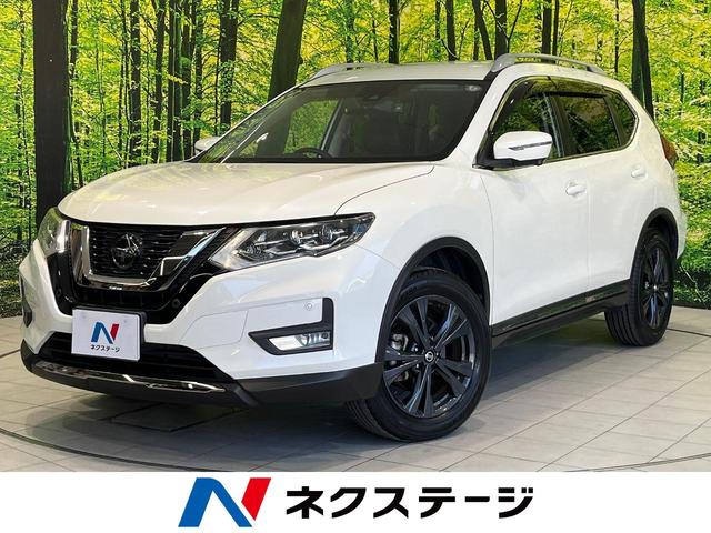 エクストレイル ２０Ｘｉ　Ｖセレクション　４ＷＤ　純正ＳＤナビ　全周囲カメラ　プロパイロット　デジタルインナーミラー　レーダークルーズ　禁煙車　電動リアゲート　全席シートヒーター　ドラレコ　撥水カプロンシート　コーナーセンサー　ＬＥＤヘッド（1枚目）