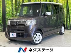 N-BOX G・Lパッケージ 電動スライドドア SDナビ バックカメラ 禁煙車 スマートキー ETC オートエアコン 純正14インチアルミ Bluetooth CD フルセグ 2トーンルーフ 中古車画像