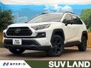 RAV4 大阪府 登録済未使用車 純正10.5型ナビ トヨタセーフティセンス