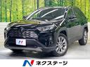 RAV4 滋賀県 サンルーフ セーフティセンス 純正10.5型ナビ 全周囲カメラ フルセグ