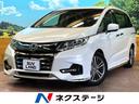 オデッセイ アブソルート・ＥＸホンダセンシング　ホンダセンシング　純正ナビ　全周囲カメラ　フリップダウンモニター　両側電動スライドドア　シートヒーター　クリアラスソナー　パドルシフト　衝突被害軽減　横滑り防止機能　ブラインドスポットモニター　ＥＴＣ（1枚目）