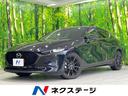 ＭＡＺＤＡ３ファストバック １５Ｓ　ブラックトーンエディション　純正ＳＤナビ　全周囲カメラ　衝突被害軽減システム　レーダークルーズ　禁煙車　ドラレコ　コーナーセンサー　スマートキー　ＬＥＤヘッド　ビルトインＥＴＣ　オートハイビーム　車線逸脱警報　オートライト（1枚目）