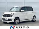 N-ONE 長崎県 純正14インチアルミ Bluetooth CD DVD再生 フルセグ