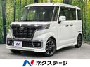 スペーシアカスタム　佐賀県 ＳＤナビ　衝突被害軽減システム　禁煙車　シートヒーター　ドラレコ　コーナ