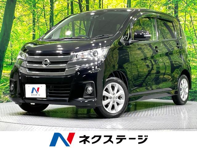 デイズ　大分県 インテリジェントエマージェンシーブレーキ　Ｐａｎａｓｏｎｉｃナビ