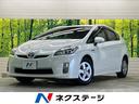 トヨタ プリウス Ｓ　ＬＥＤエディション　禁煙車　純正ナビＴＶ　...