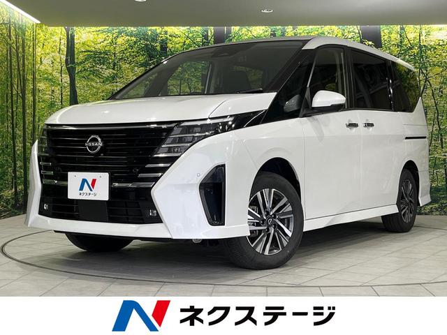 セレナ　山形県 【１０／２４〜１０／２６限定価格】