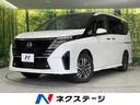 セレナ ハイウェイスターＶ　４ＷＤ　純正１２．３型ナビ　両側電動スライド　プロパイロット　禁煙車　全周囲カメラ　ＥＴＣ２．０　Ｂｌｕｅｔｏｏｔｈ　フルセグ　スマートキー　シートヒーター　ブラインドスポットモニター　ＬＥＤヘッド（1枚目）