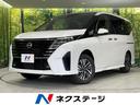 セレナ　山形県 【１０／２４〜１０／２６限定価格】