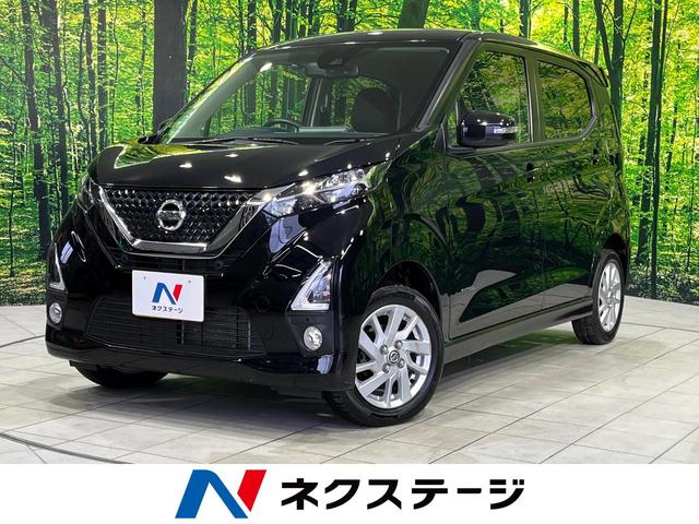 デイズ ハイウェイスター　Ｘ　４ＷＤ　純正メモリーナビ　全周囲カメラ　インテリジェントエマージェンシーブレーキ　禁煙車　ドラレコ　コーナーセンサー　スマートキー　ＬＥＤヘッド　ＥＴＣ　オートハイビーム　オートライト　オートエアコン（1枚目）