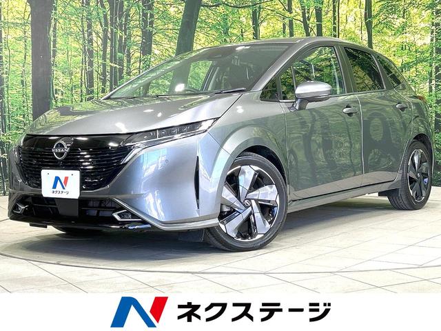 オーラ Ｇ　禁煙車　ＢＯＳＥサウンドシステム　メーカー純正９型ナビ　プロパイロット　全周囲カメラ　衝突軽減装置　デジタルインナーミラー　スマートキー　シートヒーター　ステアリングヒーター　純正１７インチＡＷ（1枚目）