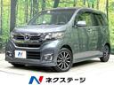 N-WGNカスタム 宮城県 クルコン オートライト オートエアコン 純正14インチアルミ CD